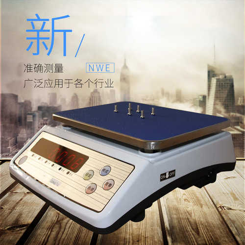 电子计重秤3kg6kg15kg30kg公斤电子秤0.1g工业高精度计重称惠腾