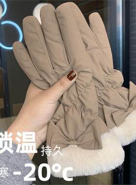 手套女冬季加厚加绒骑车防寒可触控屏幕女士冬天骑行电动车保暖棉