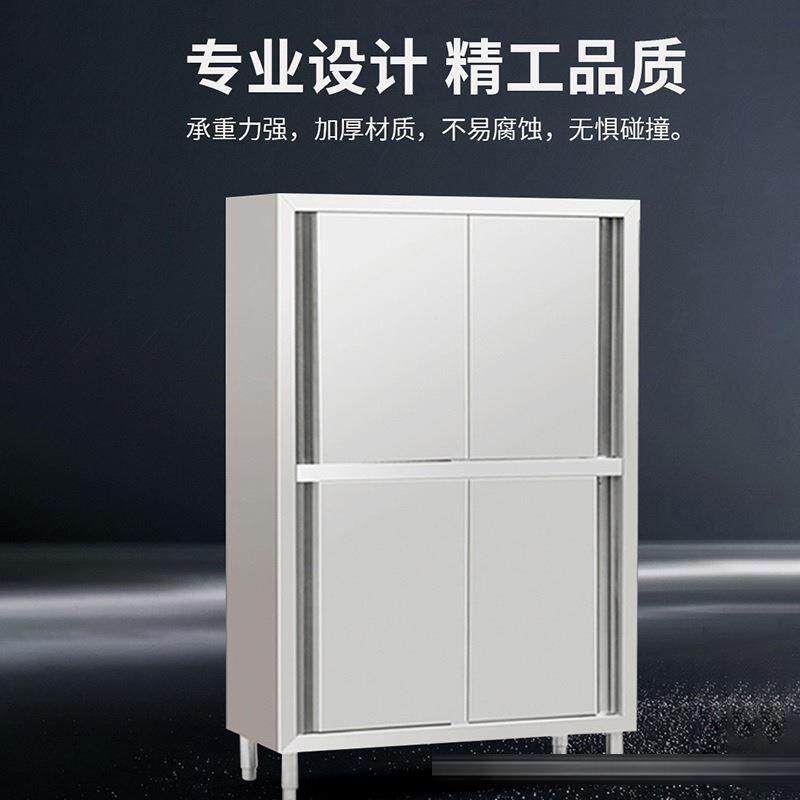 不锈526钢橱收柜碗柜商厅用餐餐边柜厨房四门储物纳柜碟柜