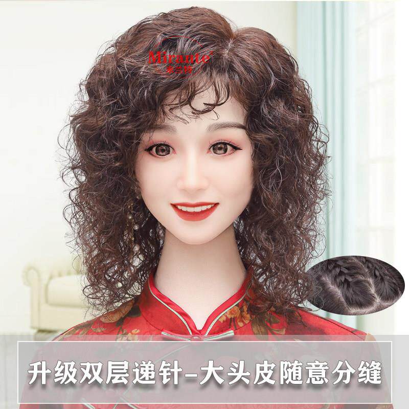 双递针全手织超薄中长发真人发丝女士假发可水洗递针款假发羊毛卷