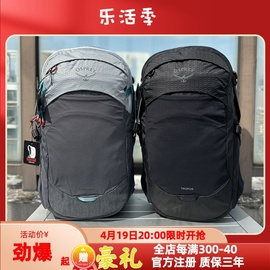 Osprey Tropos 小鹰对流32L 笔记本电脑包男时尚休闲双肩包三年保