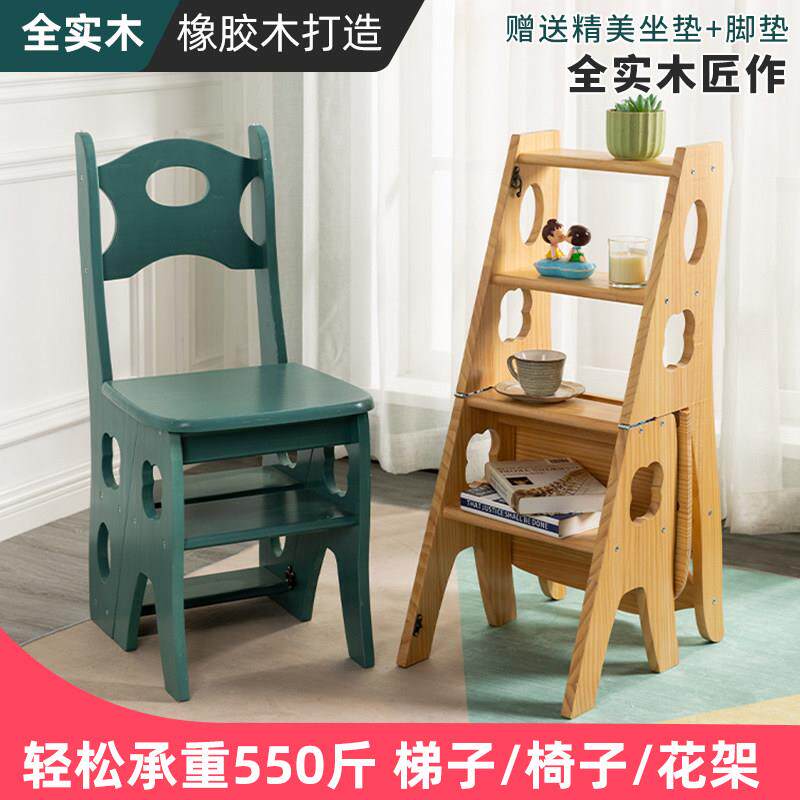 橡胶木实木椅子梯登高踏板家用多功能折叠梯凳楠竹子白色四步梯子