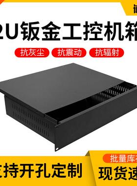 19英寸1u2u2003u4u标准工控机箱500深钣金外壳加工工业伺服器主机