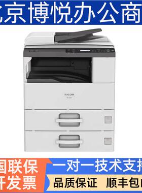 理光M2700M2701IM2702复印机a激光黑白双面打印彩色扫描一体机