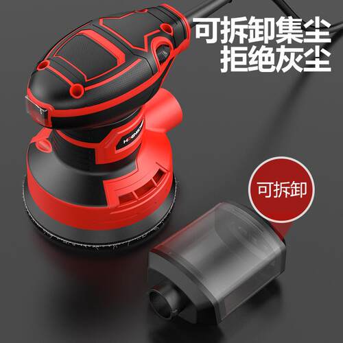 5寸125m砂纸机调速m盘磨机偏打红色圆盘心油漆抛光机木工电动木材