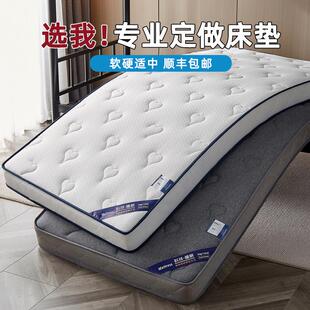 定做乳胶床垫软垫儿童拼接床学生宿舍50x135x60x70x80x190x200褥