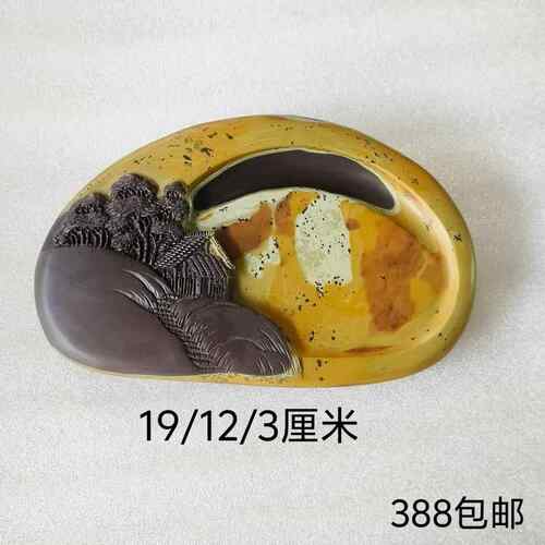 高档苴却砚攀花厂枝家直销砚特价学生砚台手雕刻歙砚端工砚洮砚澄