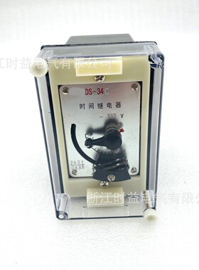 DS-31C/232C/233C/234C/235C/236C/237C/238C/2时间继电器