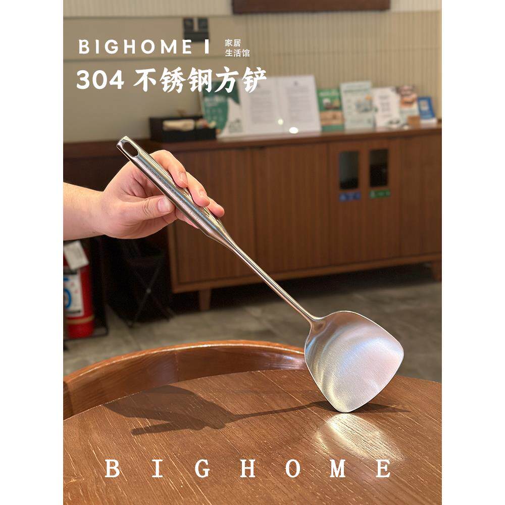 304不锈钢锅铲!家用长柄炒勺圆头铲子炒菜煎蛋料理铲防烫铁锅铲
