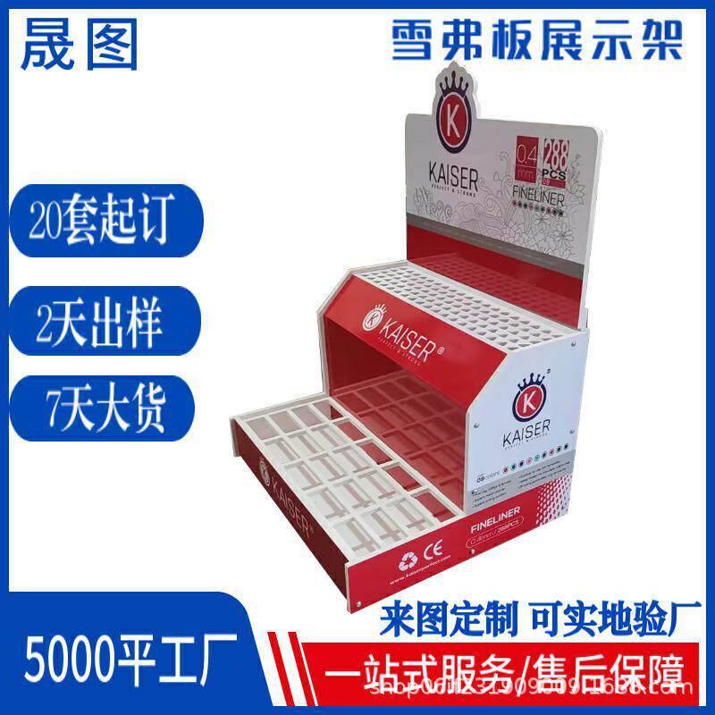 化妆品雪弗板展示架商超PVC展架超市落地货架商场陈列雪弗板展示