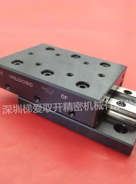 THK交叉滚子滑组 VRT1045 VRT1085 VRT1065 VRT1075滑台