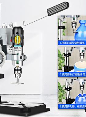 能酒瓶切割具陶瓷玻璃花盆打工切割台TME钻支架多功电动家用工孔