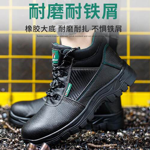 跨境劳保鞋高低帮防砸防刺穿防滑橡胶底防护鞋工地安全鞋劳保男鞋
