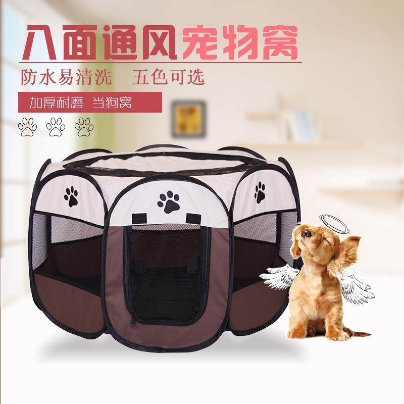 现货折叠八角宠物栅栏牛津布耐咬耐抓猫狗窝笼宠物产房帐篷