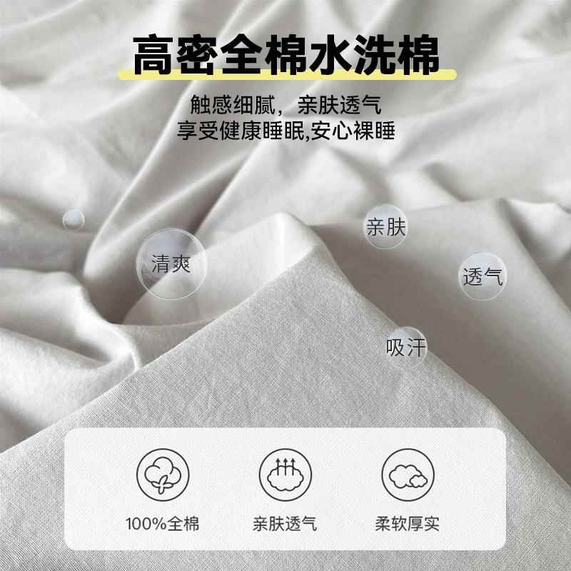 纯5棉床单被套单件100全BFN棉被罩件套10三x200x23学生0宿舍单人