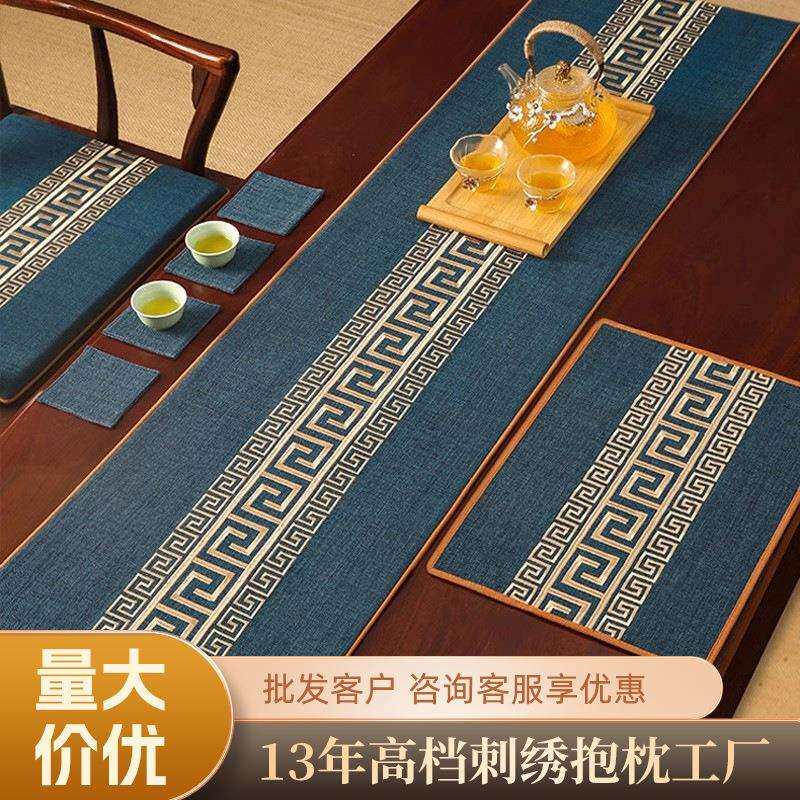 中式新中式风格桌旗简约现代茶台专用长条布艺防水茶席茶台垫布