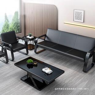 7W办公室沙发铁艺椅子套装简约会客商务接待洽谈排椅三人位茶几组