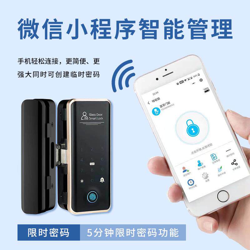 通通锁免开孔璃公门指纹RF-918TT玻锁公司打卡考卡勤机办室刷密码