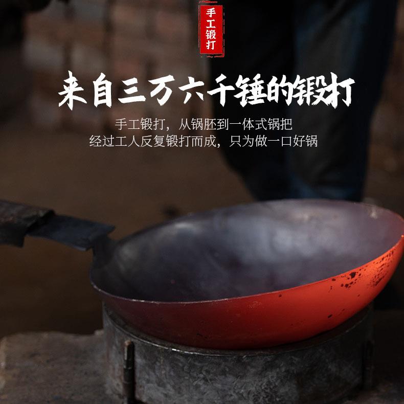 厂供章丘老式铁锅手工锻打铁锅家用无涂层不粘锅鱼鳞款传统炒菜锅