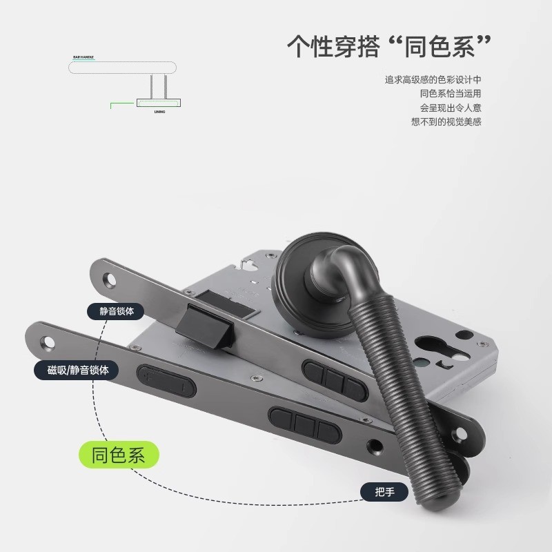 烁盾灰黑色现代门锁室内卧室房门锁静音磁吸分体锁家用简约木门锁