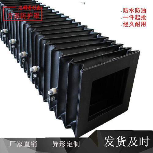 方形风琴罩 升降舞台防尘罩 升降机平台护罩 16大方形防护罩