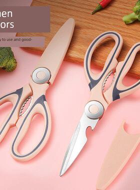 Stainless household cutting paper kitchen scissors家用剪刀