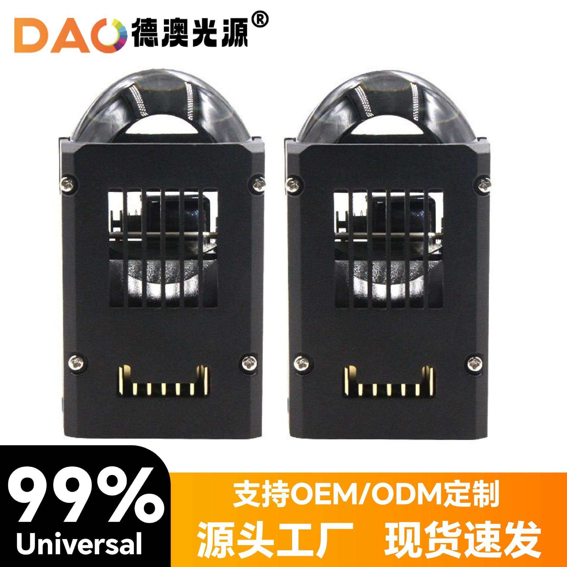 新款热卖1.8寸 M11矩阵模组透镜智能大功率LED大灯白黄远近超亮聚