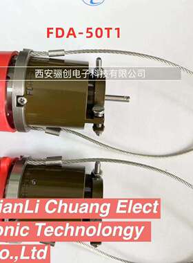 FD分离连接器FDA-50T1FDA-50ZFD-50TFD-50Z
