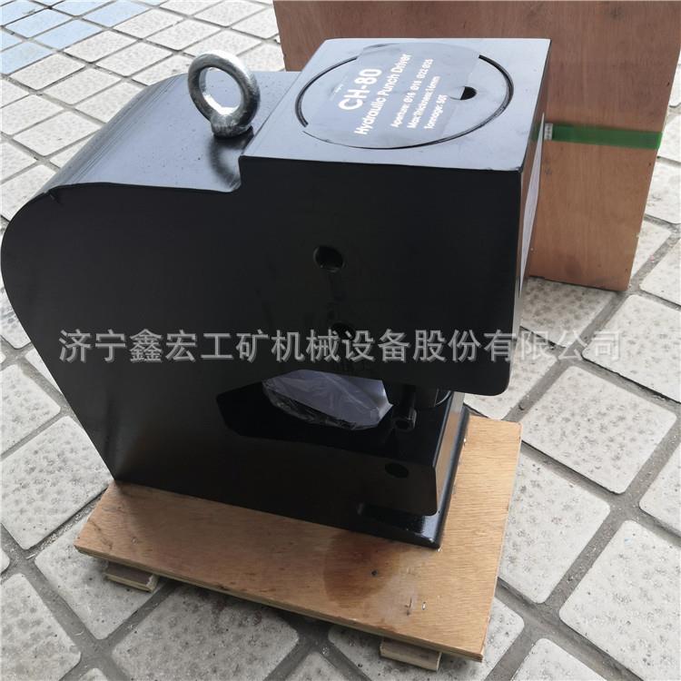 号65CH60/70/号4号角冲钢冲孔机孔手动角钢角铁孔机厚板大功率冲