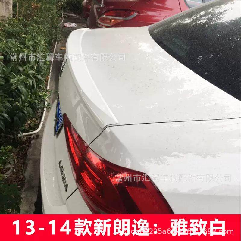 适用13-14款大众朗逸尾翼