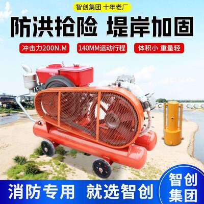 防汛植桩机抗洪抢险气动压桩机便携式气动防汛打桩机
