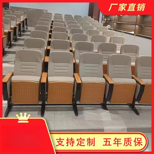 礼堂椅厂家学报告厅F87SS977座椅会阶梯教室排椅剧场椅影椅校议室