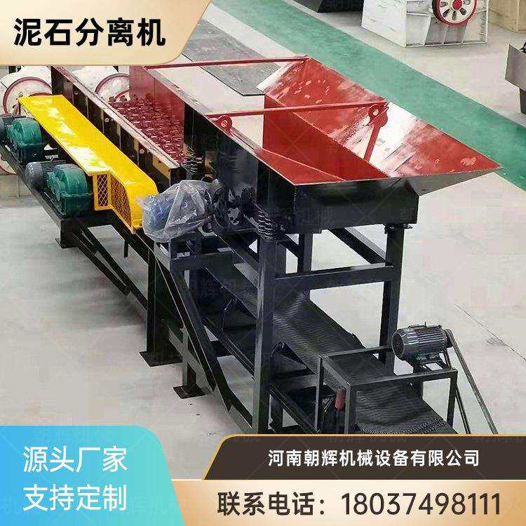 黏土石分离机蝶形滚轴筛大型泥石分离机河道清淤土石分离