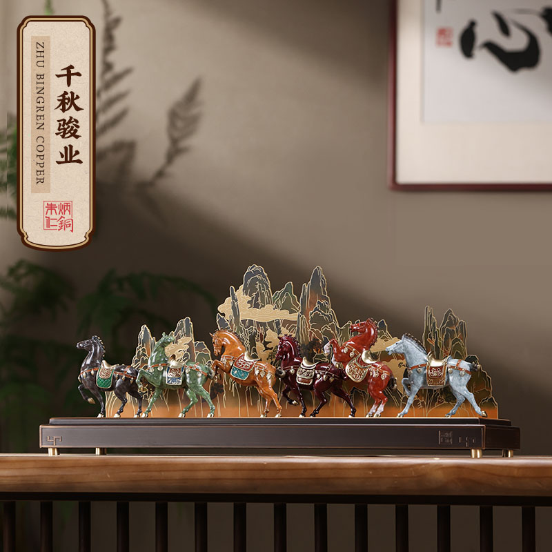 昭陵 装饰桌面摆件骏马仁六铜玄关炳工艺礼品朱家居千秋摆件新款