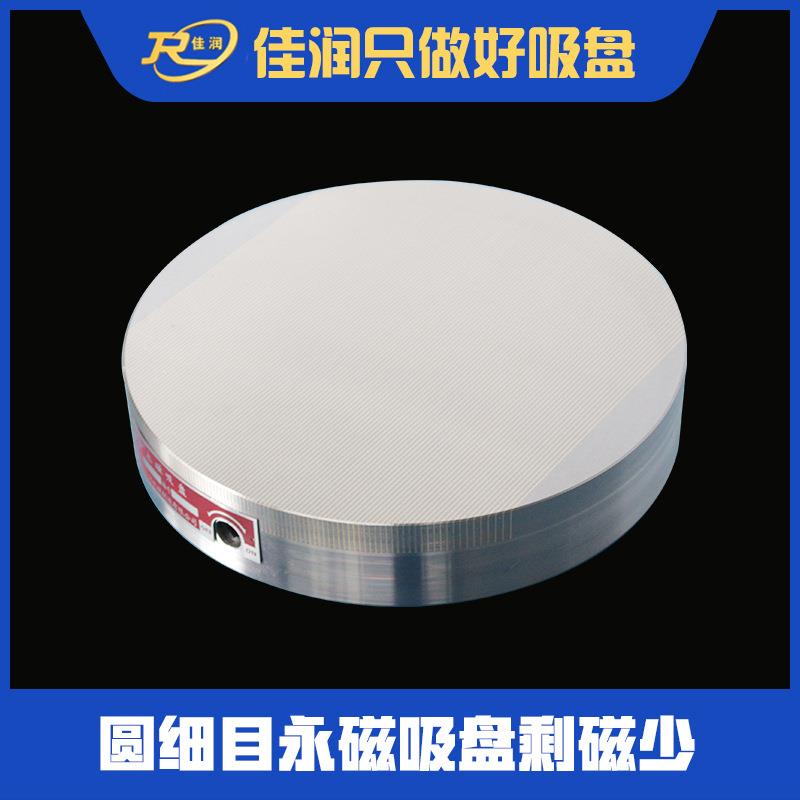 圆形密集永磁吸盘300mm厂家现货上架可设计非标异型xm51系列