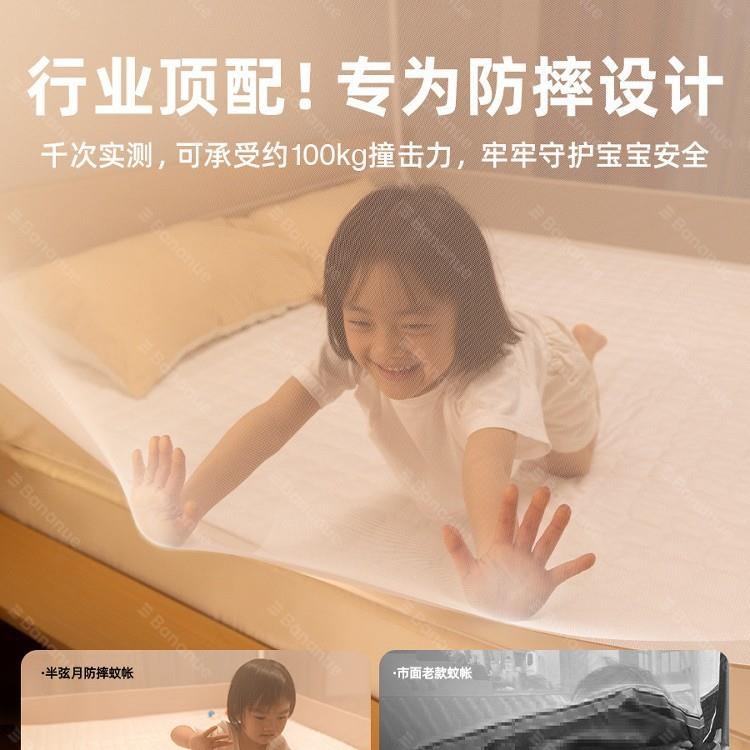 防摔蚊帐226新款蒙BXY-WZF古包0家用卧婴室全罩式儿童儿防新止掉