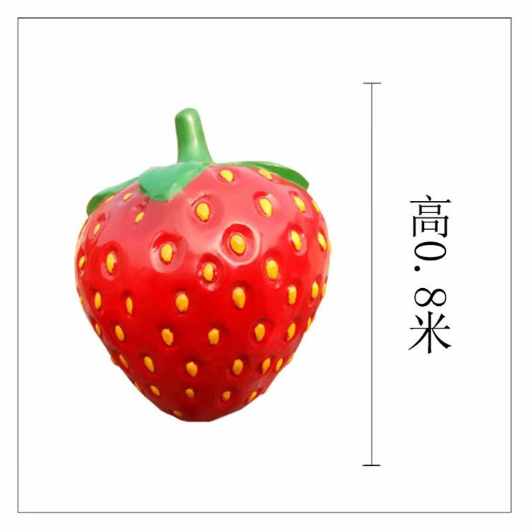 草莓雕塑瓜果蔬菜摆件雕塑农场摆件采摘园景观小品装饰