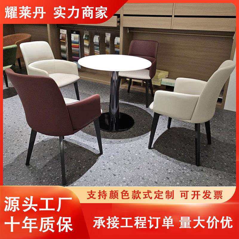 洽谈桌椅组合酒店宾馆北欧接待店铺围椅阳台大理石圆桌会议桌商用