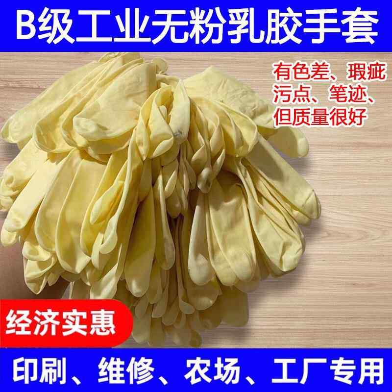 洗头工专用手套工作洗发发廊女士手指头工具防水护手美发店露指