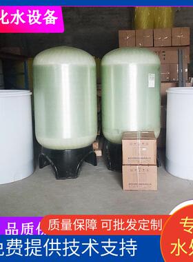 大型全自动软化水设备工业软水机家用商用一用一备软化水设备