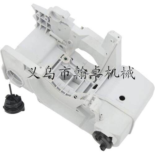 029039MS290MS310MS390箱体总成油箱总成燃油盖油锯链锯