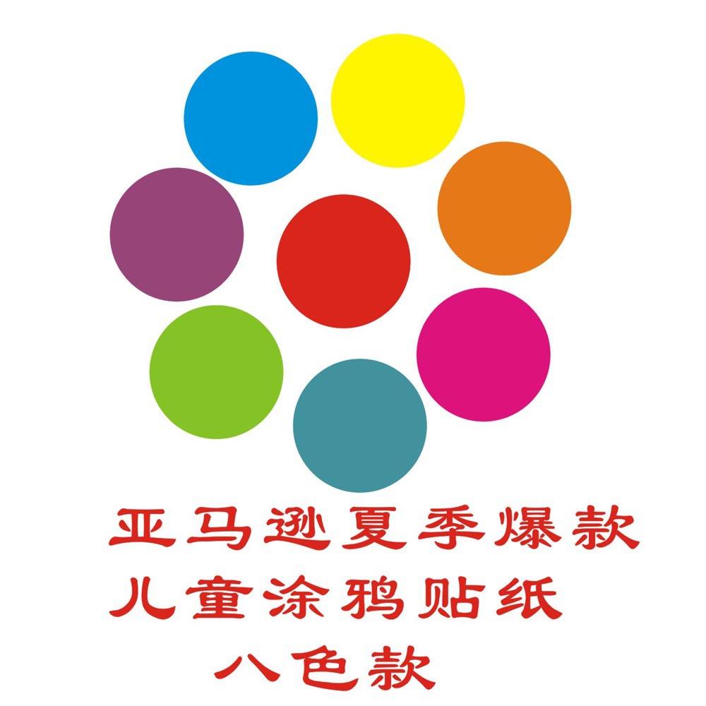 彩色圆形标签跨境贴纸防水可移不干胶擦写PVC留言板儿童学校地板