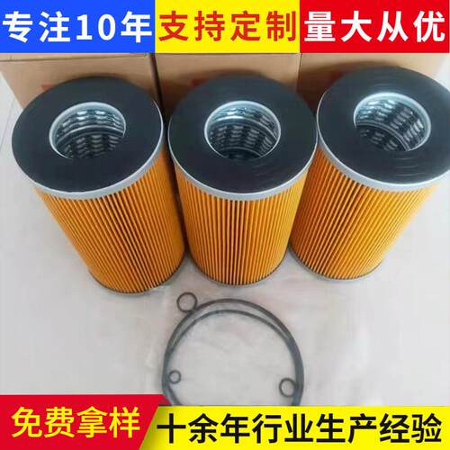 中联泵车滤清器MR2504A10A回油液压过滤滤芯液压油滤网滤芯厂家