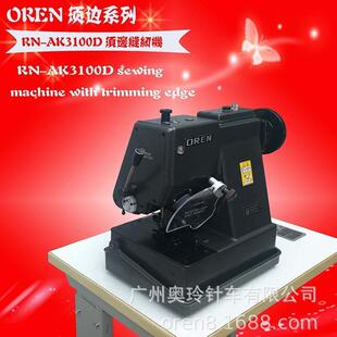 双面呢大衣拉毛边机器排须机广州供应拉毛机RN AK3100D