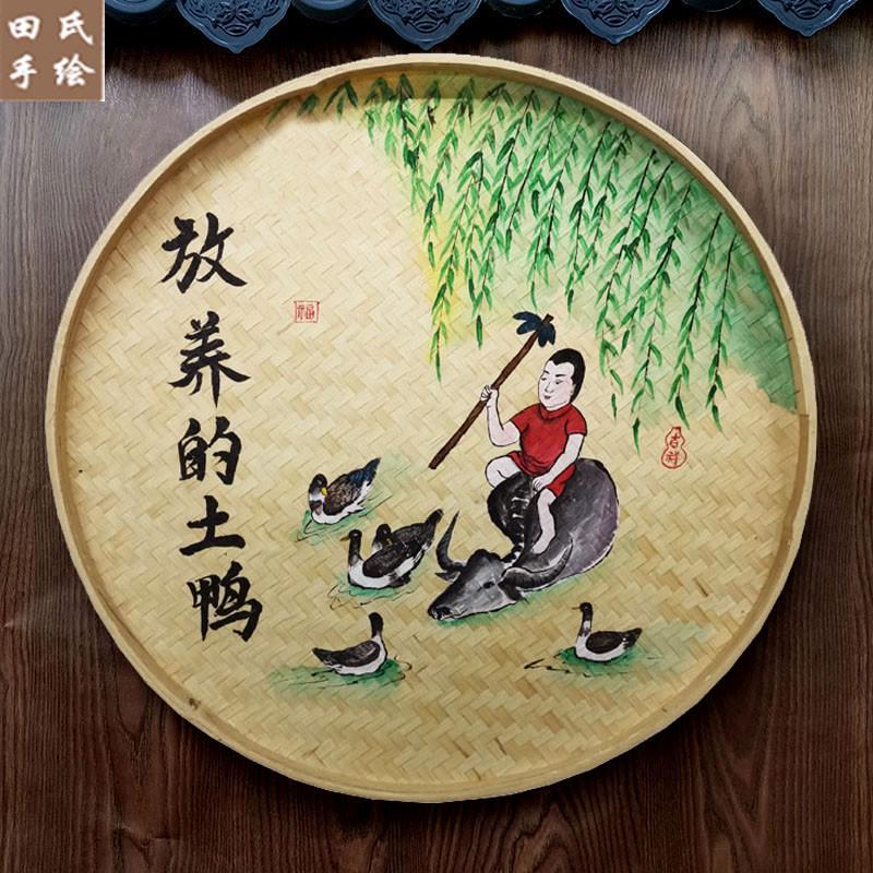 精品农庄墙面装饰画农家乐挂件农家院墙面墙壁挂饰手绘竹编簸箕画