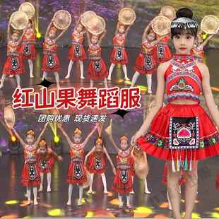 红山果苗族演出服童年的铃铛表演服苗妹妹银幺铃采茶声声舞蹈服装