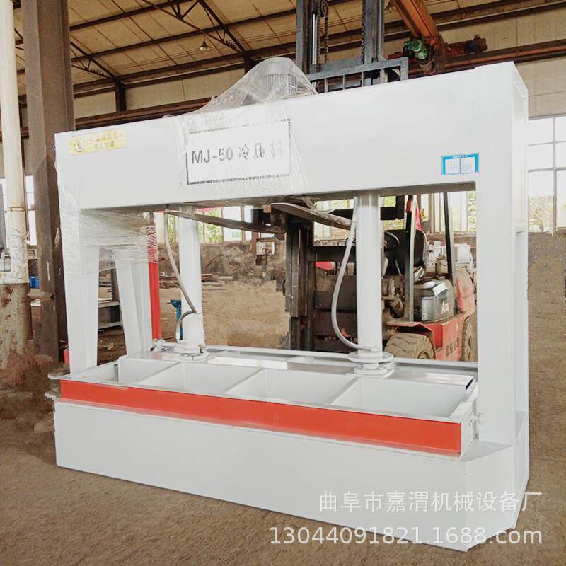 2.5米门板冷压机泰安防水板液压冷压机实木复合烤漆门压合机