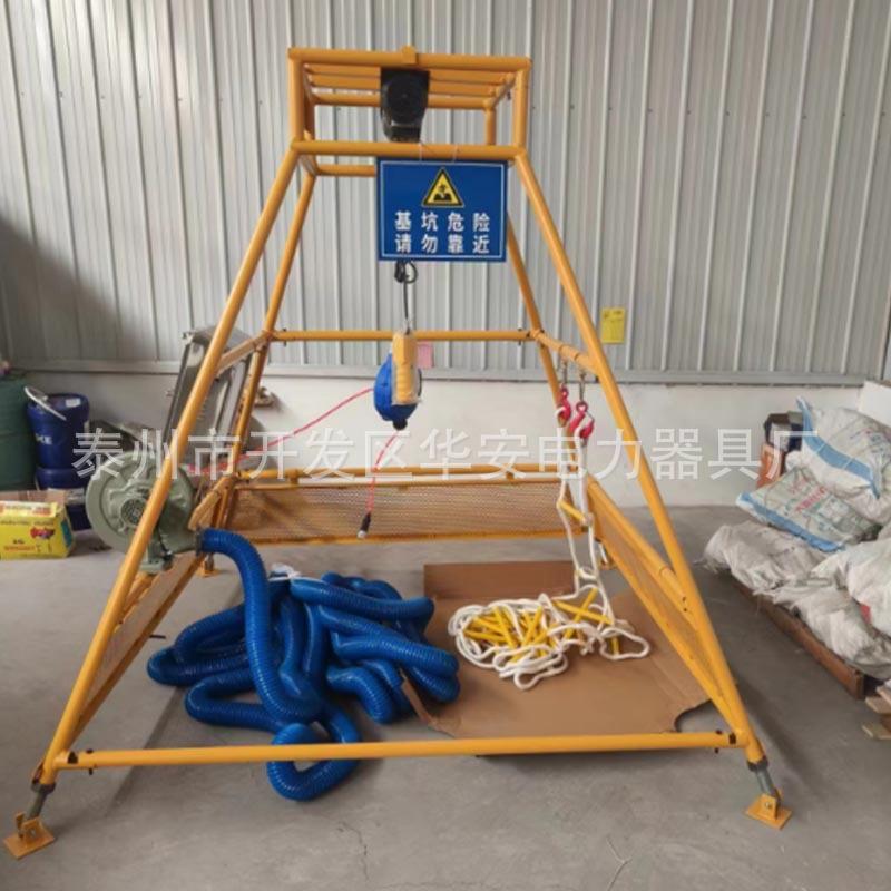 基坑作业一体机 电一力01应急救援深基机坑业体 深基坑作平台一体