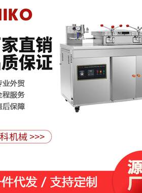 厂家直销京式商用压力炸鸡炉爆鸭炉高压油炸锅