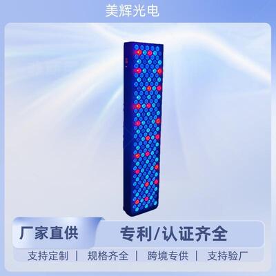 亚马逊跨境七波段1000w大功率LED大排面板理疗灯红光红外线照射灯